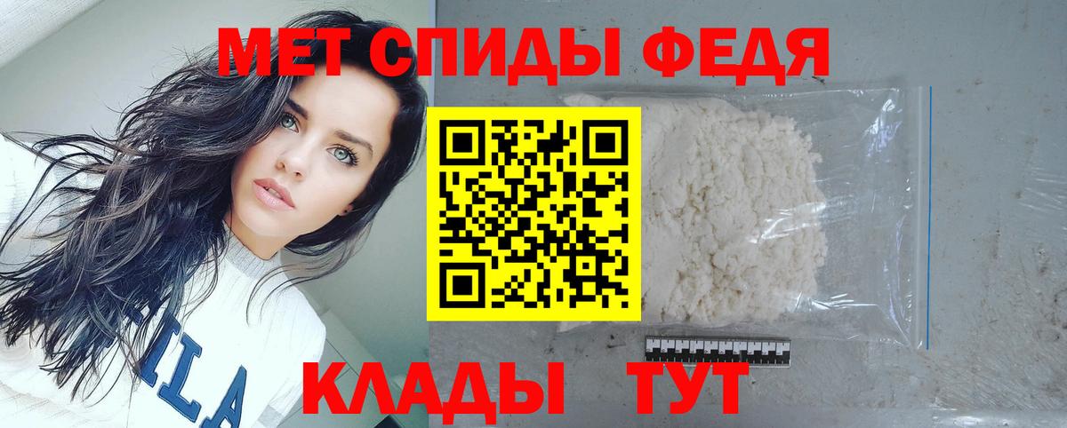 Amphetamine  Вход с VPN  Сафоново  Amphetamine 98% 
