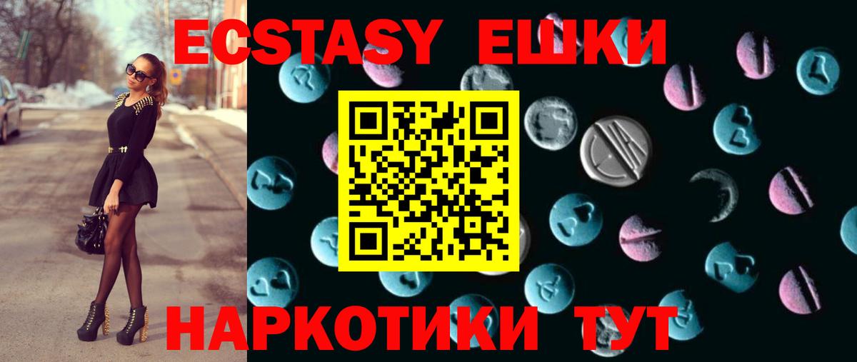мориарти какой сайт  Экстази 300 mg  Вход с VPN  ЭКСТАЗИ  купить наркоту  Ecstasy mix  Сафоново 
