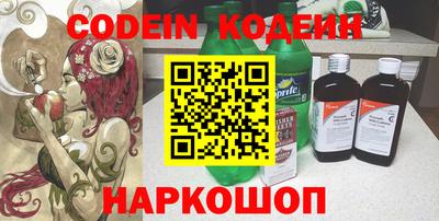 кокаин Свободный