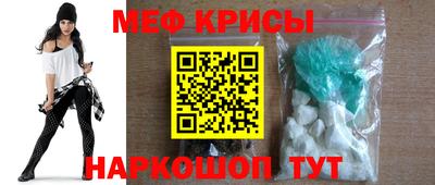 дживик Севастополь
