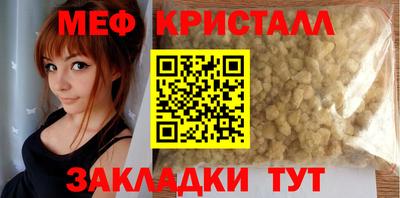 дживик Севастополь