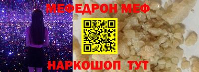 дживик Севастополь