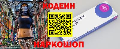 COCAINE Северобайкальск