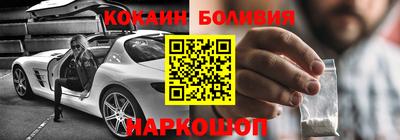 COCAINE Северобайкальск