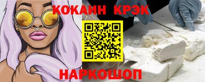 дживик Севастополь