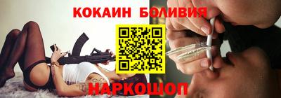 кокаин Свободный