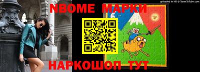 дживик Севастополь