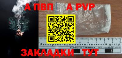COCAINE Северобайкальск