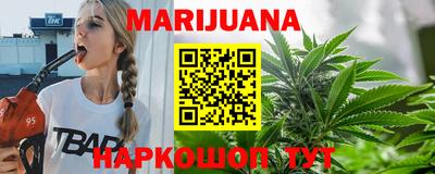 COCAINE Северобайкальск