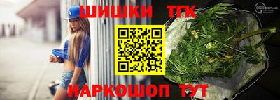 COCAINE Северобайкальск