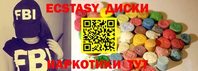 COCAINE Северобайкальск