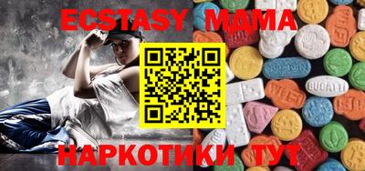 COCAINE Северобайкальск