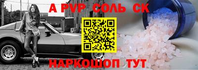 кокаин Свободный