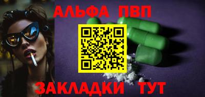 COCAINE Северобайкальск