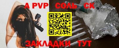 COCAINE Северобайкальск