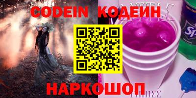 дживик Севастополь