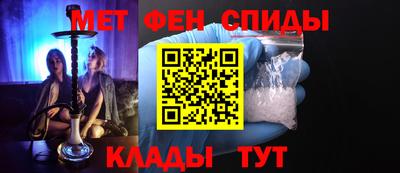 дживик Севастополь