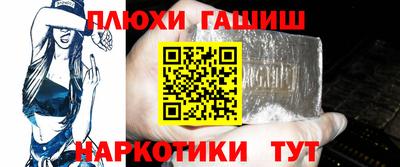 COCAINE Северобайкальск