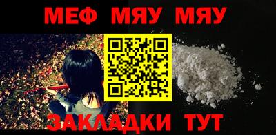 COCAINE Северобайкальск
