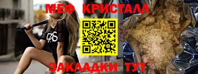 кокаин Свободный