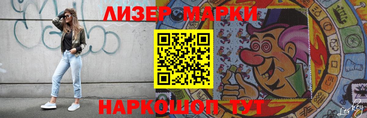 Сафоново  LSD-25 экстази кислота  Лсд 25 экстази ecstasy  Вход с VPN 