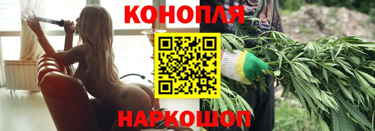 МАРИХУАНА White Widow Сафоново