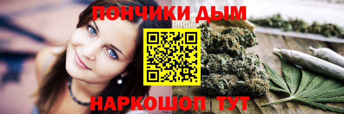Канабис планчик  Вход с VPN  Конопля LSD WEED  Бошки Шишки LSD WEED  Сафоново 
