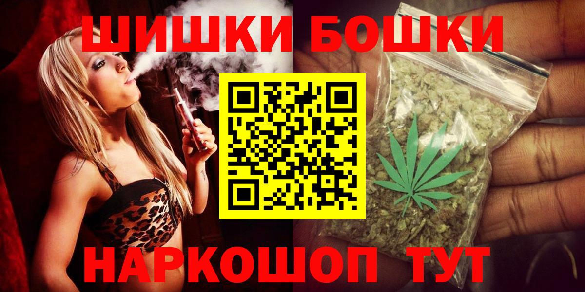 КЕТАМИН  ГАШИШ  Вход с VPN  A-PVP СК   Меф МЯУ МЯУ кристаллы  КОКАИН  Сафоново  Канабис 